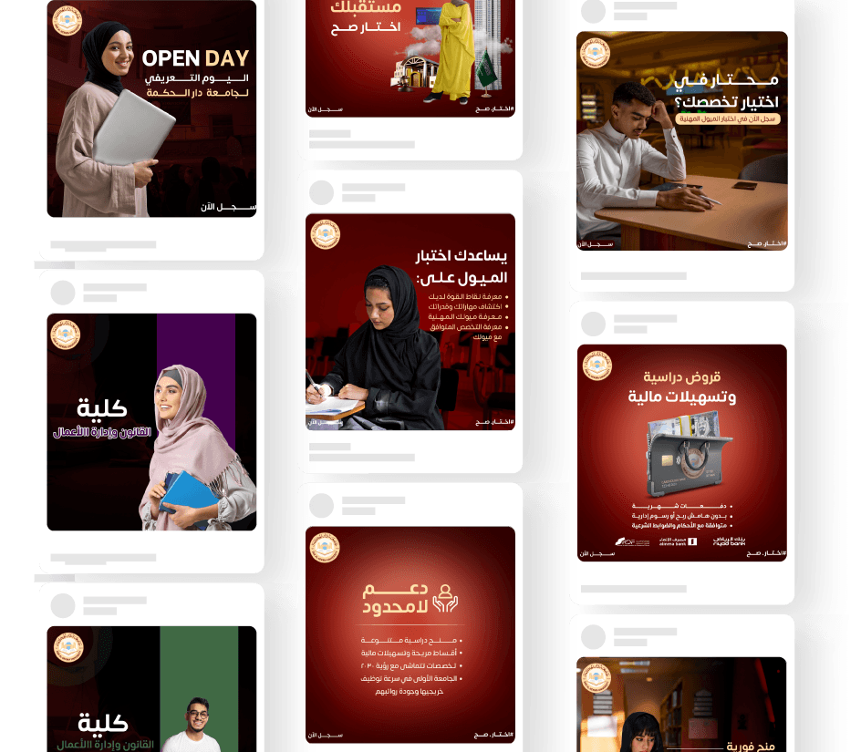 جامعة دار الحكمة project image