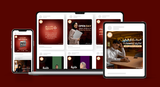 جامعة دار الحكمة project image