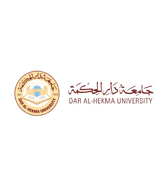 جامعة دار الحكمة