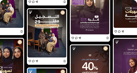 جامعة دار الحكمة