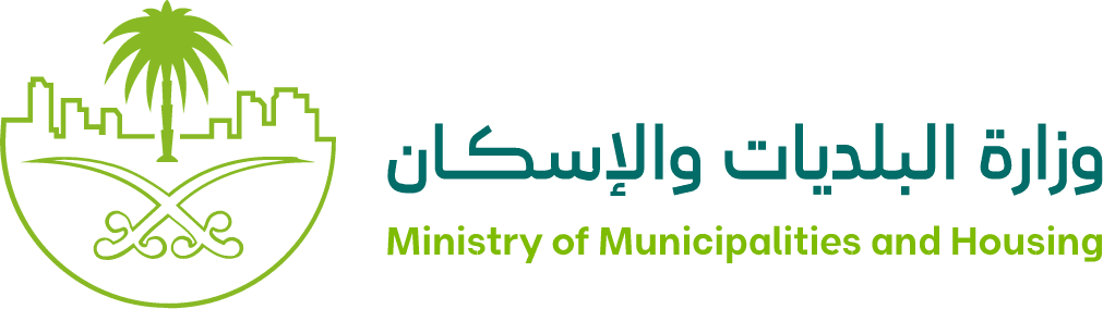 وزارة الشؤون البلدية والقروية
