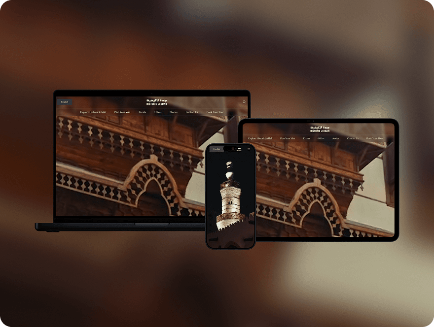 جدة التاريخية